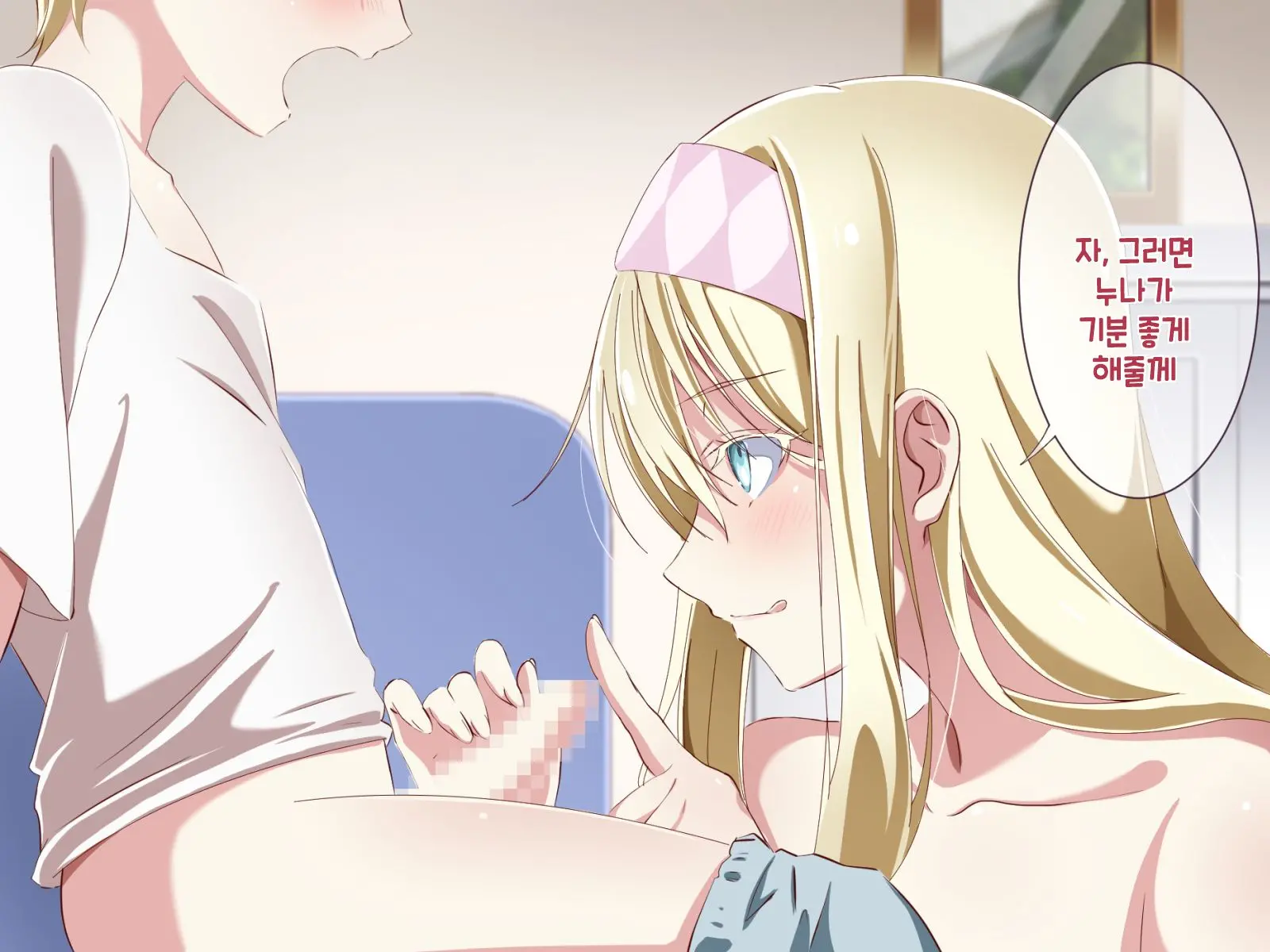 Tonikaku Otouto To Issen O Koetakatta Onee-Chan No Hanashi